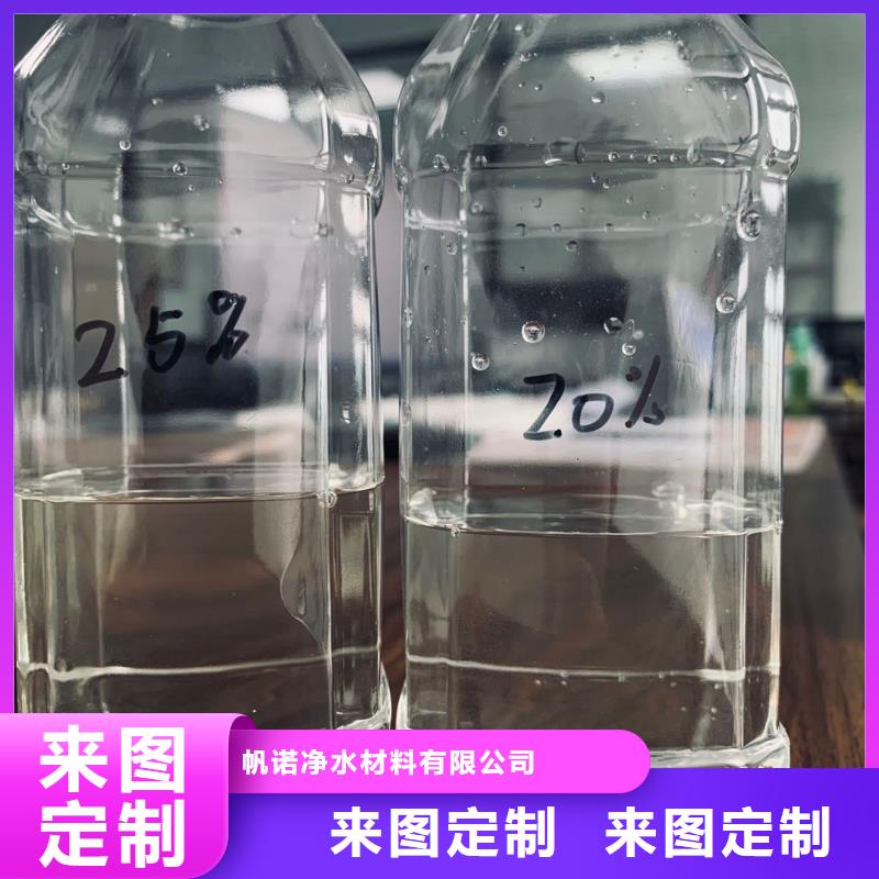 乙酸钠的简单介绍