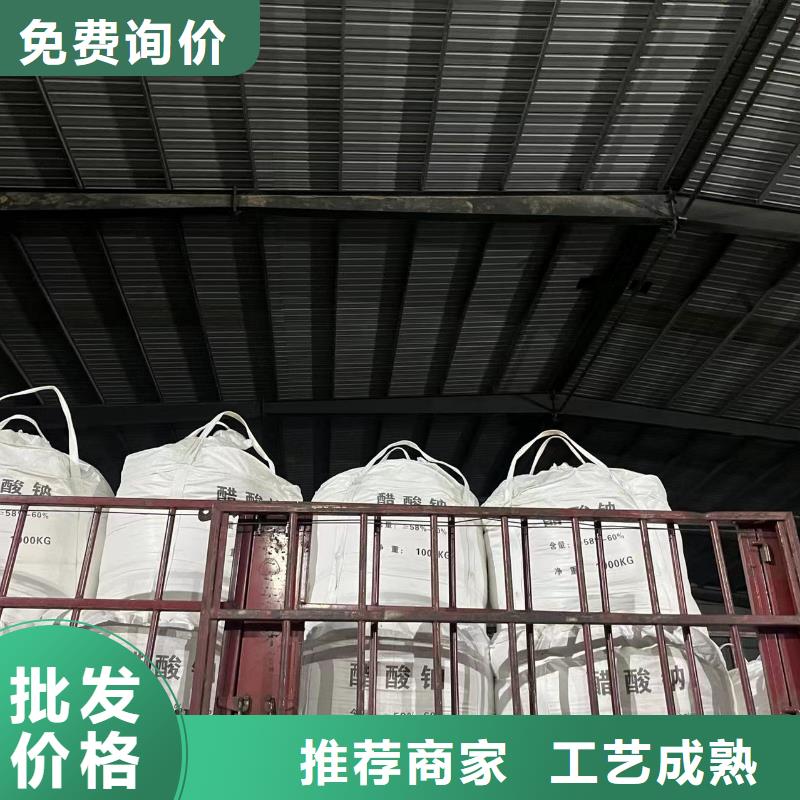 贵州采购(帆诺)三水乙酸钠附近生产附近厂家欢迎咨询