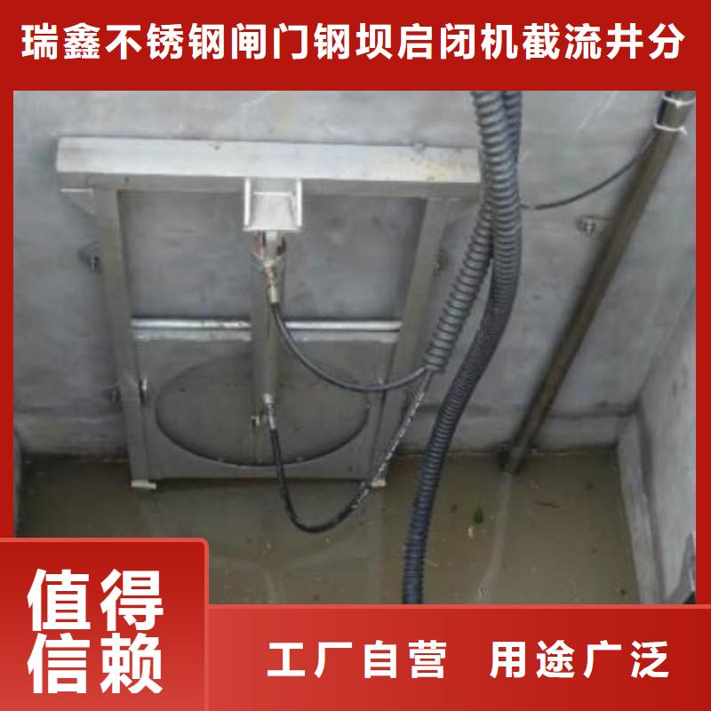  截流井闸门分类和特点