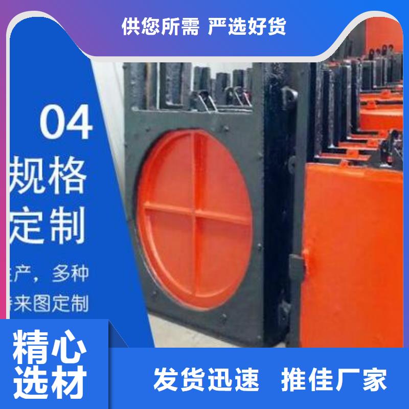  截流井闸门生产加工