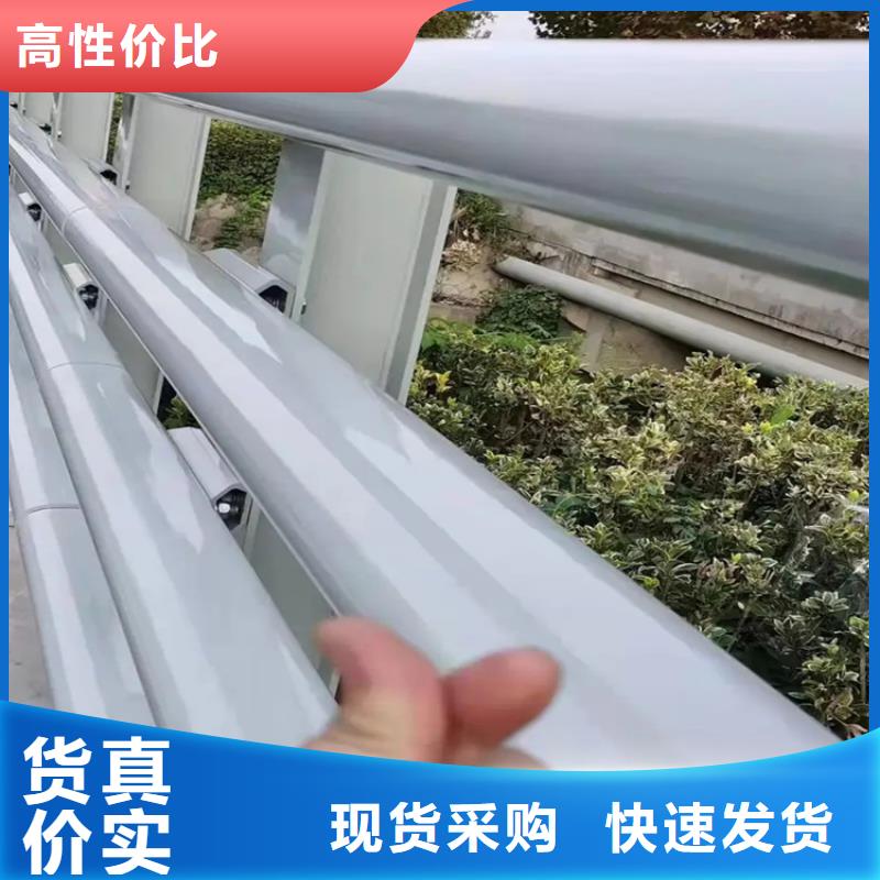 【304不锈钢护栏】铝合金护栏规格型号全