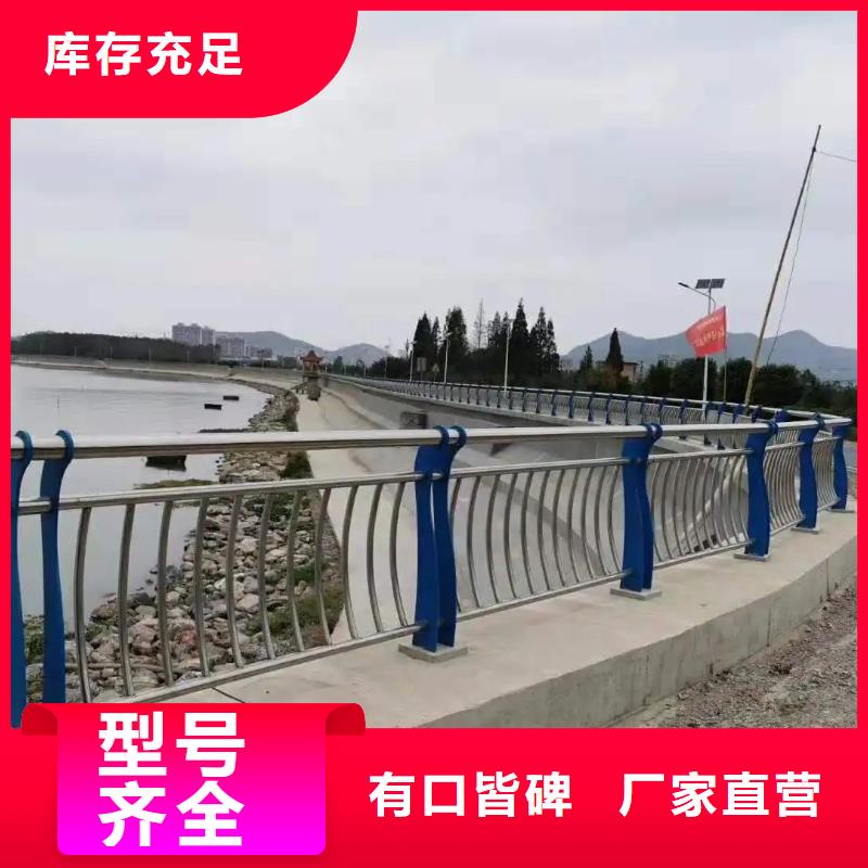 桥梁防撞护栏[道路护栏]现货供应