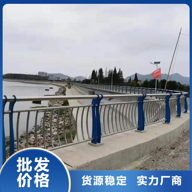 桥梁防撞护栏公路防撞护栏好产品有口碑