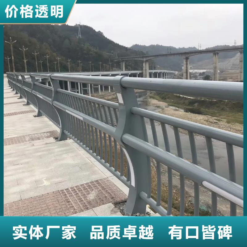 桥梁防撞护栏桥梁河道护栏厂家支持货到付清