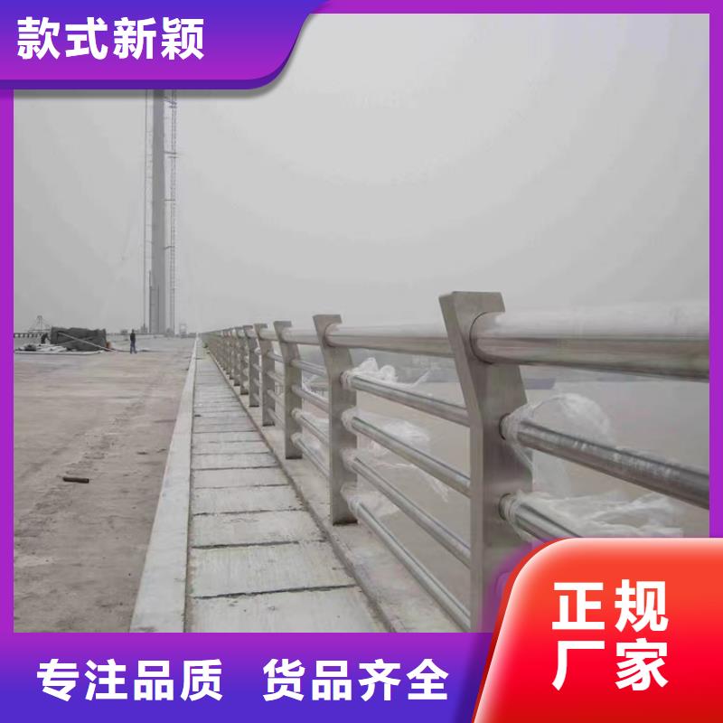 桥梁防撞护栏道路护栏多年厂家可靠