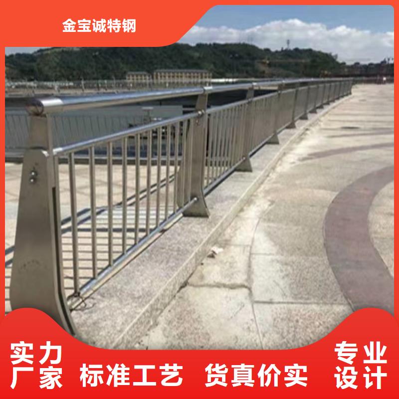 桥梁防撞护栏公路防撞护栏好产品有口碑