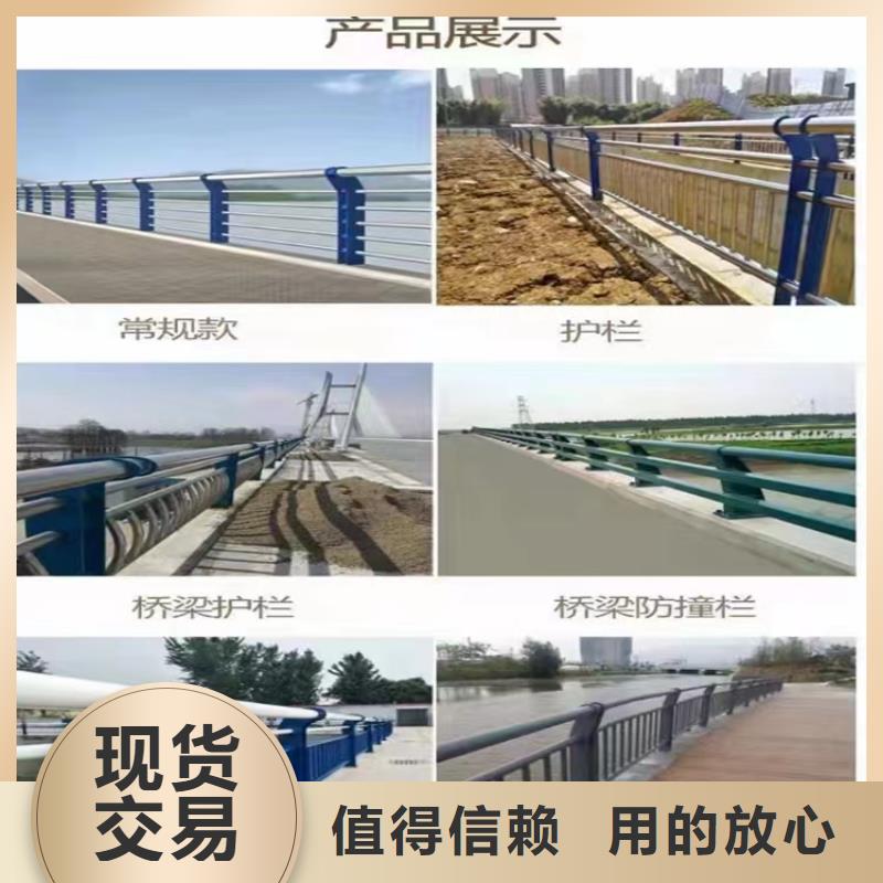 桥梁防撞护栏公路防撞护栏好产品有口碑