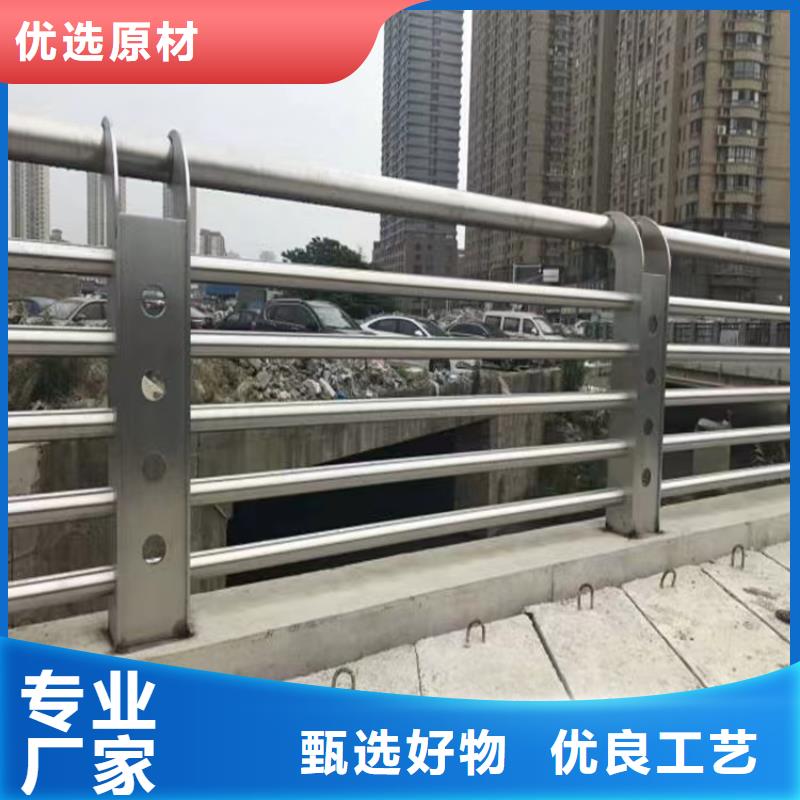 桥梁防撞护栏道路护栏多年厂家可靠