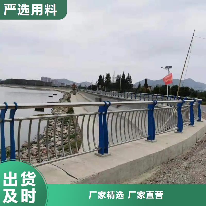 桥梁防撞护栏_河道护栏厂家质检严格