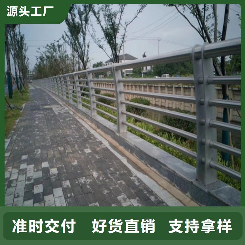 河道景观护栏【不锈钢复合管护栏】规格齐全