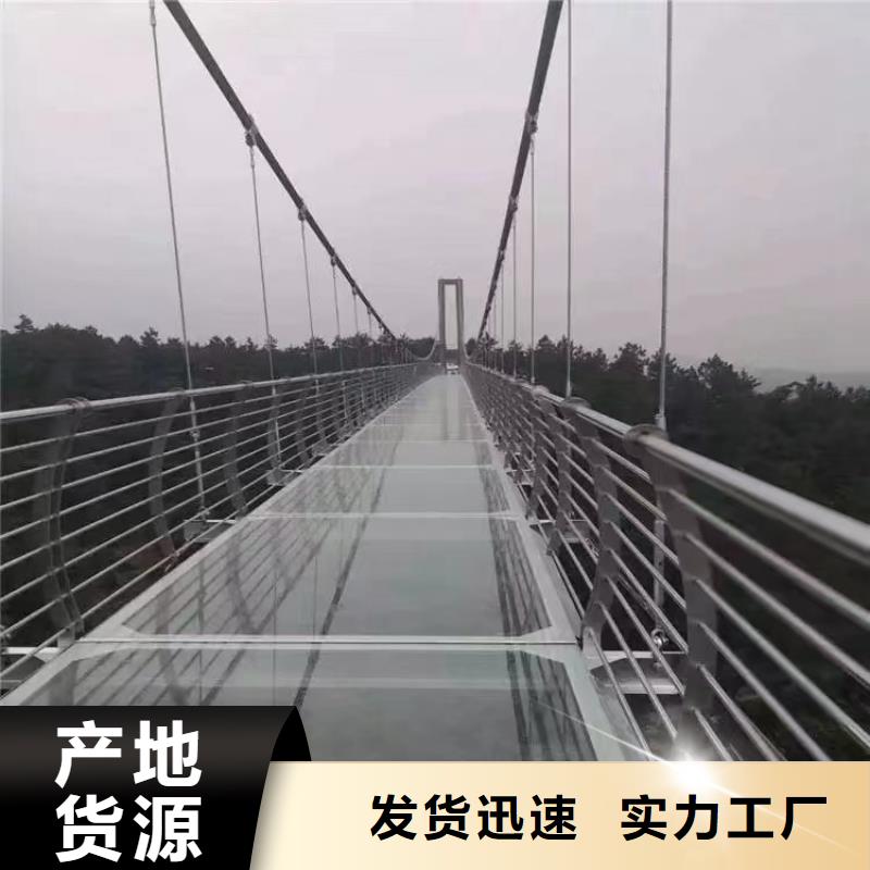 河道景观护栏道路护栏用心制作