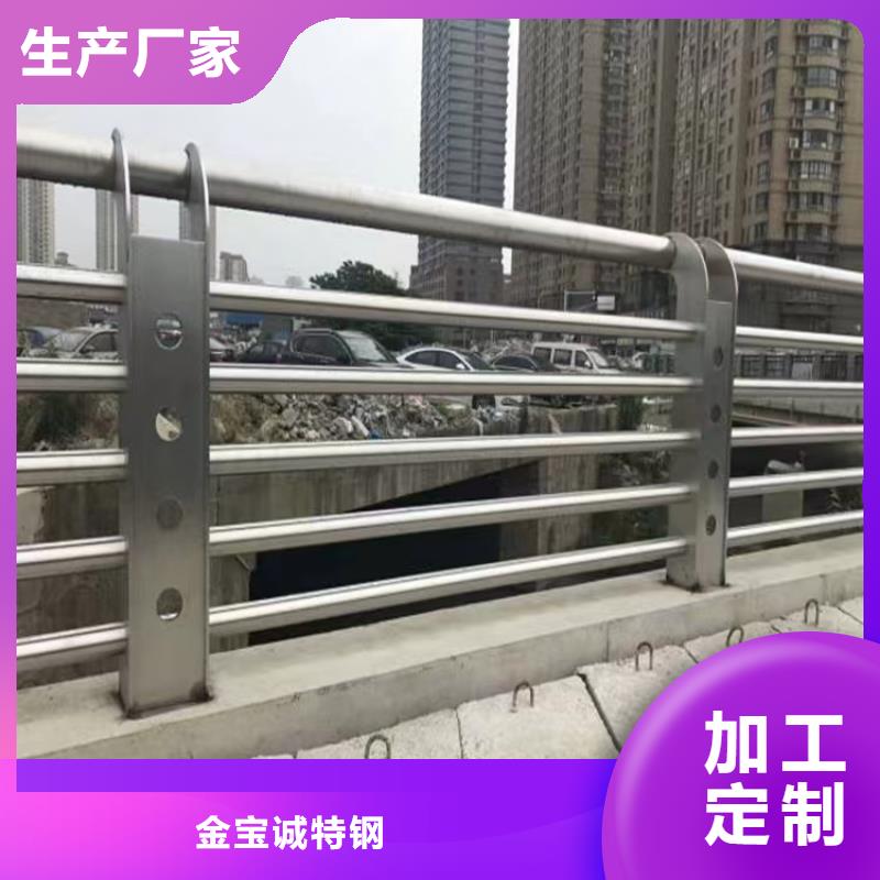 河道景观护栏道路护栏用心制作