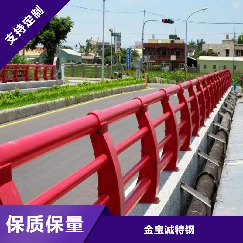 河道景观护栏_【道路护栏】品类齐全