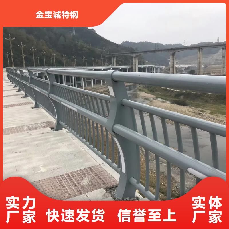 河道景观护栏道路护栏厂家直营