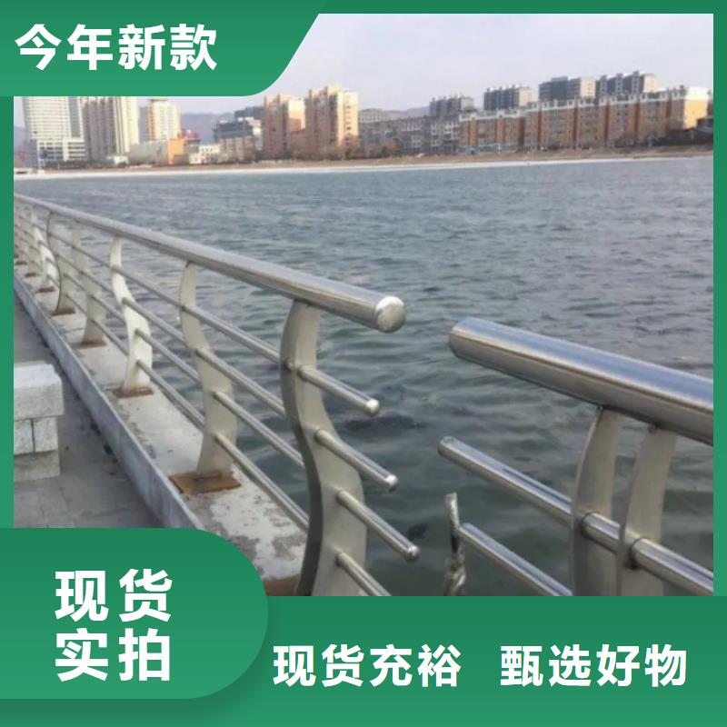 河道景观护栏不锈钢复合管产品参数