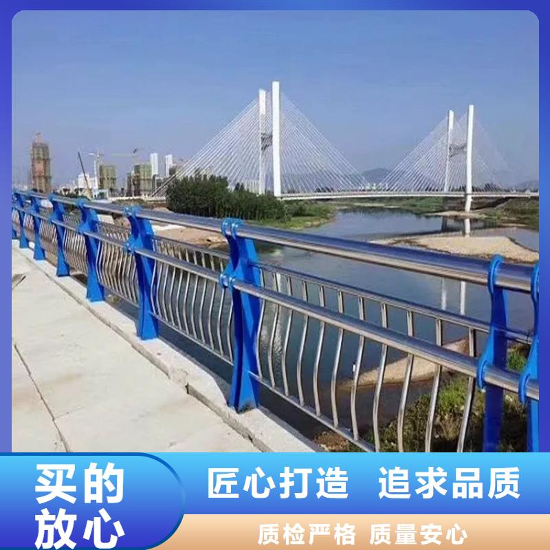 河道景观护栏不锈钢复合管护栏品质可靠