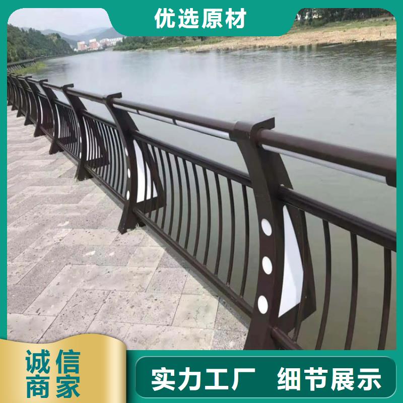 河道景观护栏道路护栏厂家直营