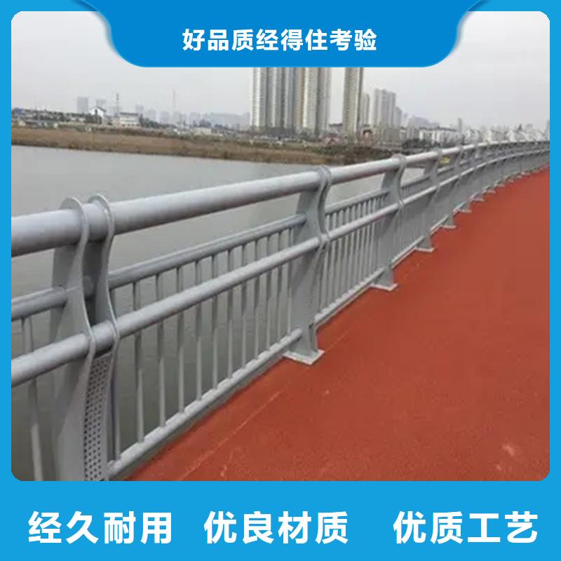 【河道景观护栏】-河道护栏厂家品质无所畏惧