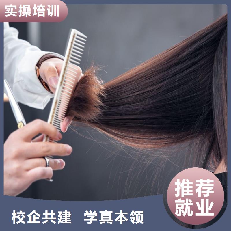 【美发】化妆培训学校全程实操