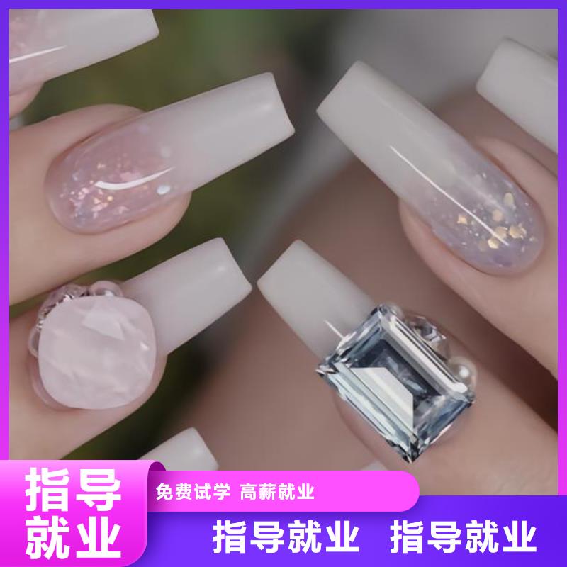 【美甲美发学校手把手教学】