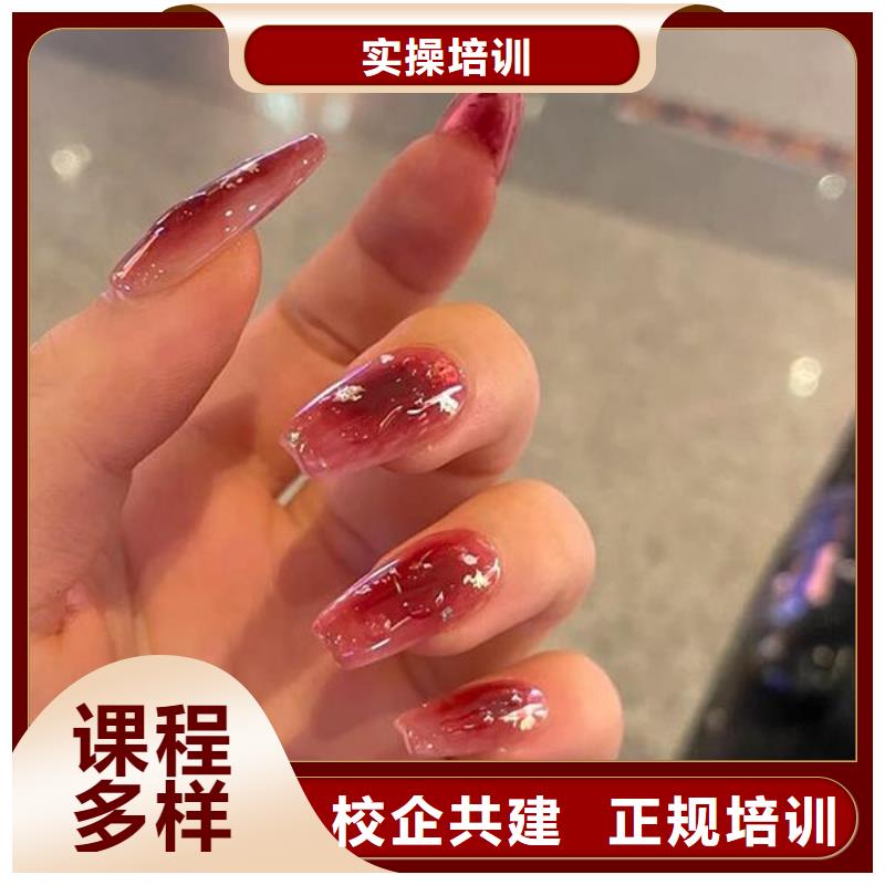 美甲化妆培训学校校企共建