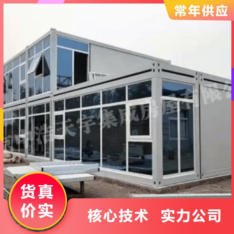 集装箱临建房屋分类和特点