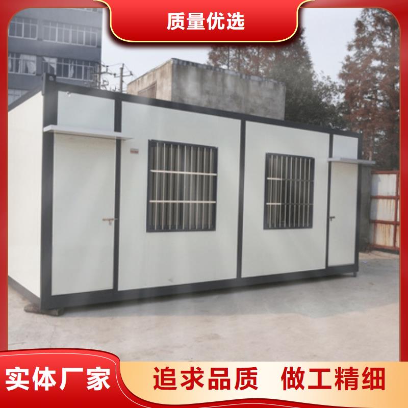 【集装箱移动住人集装箱品质值得信赖】