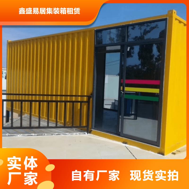 集装箱集装箱厂家规格型号全