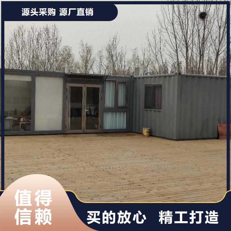 集装箱-移动房屋厂家质量过硬
