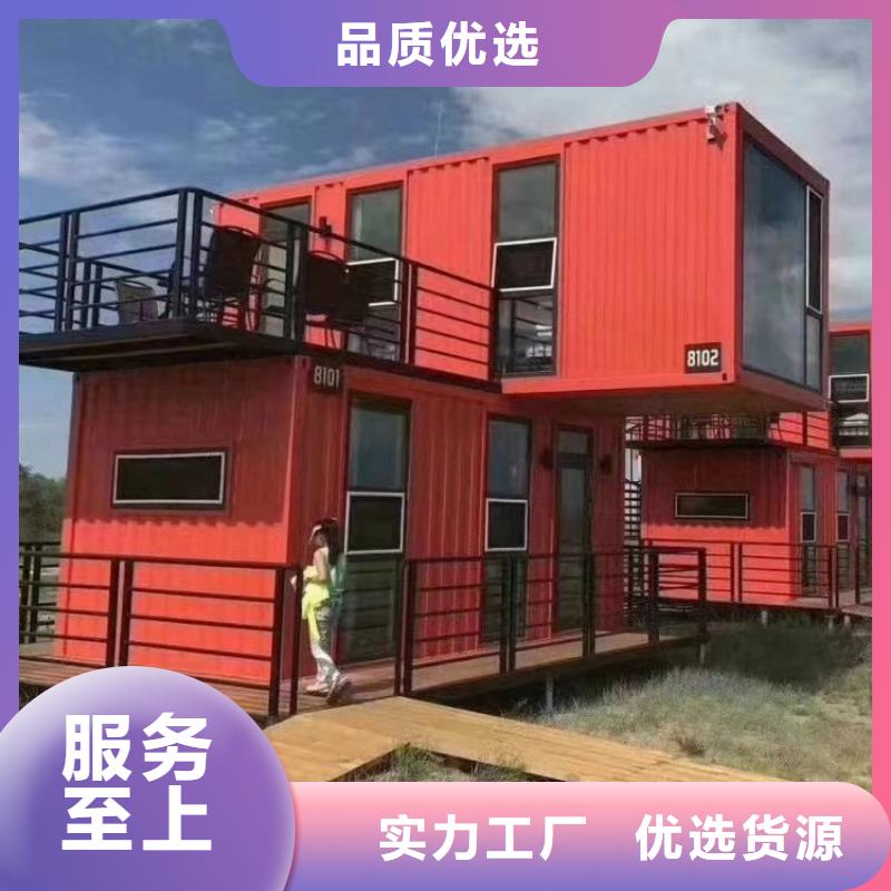 集装箱住人集装箱我们更专业