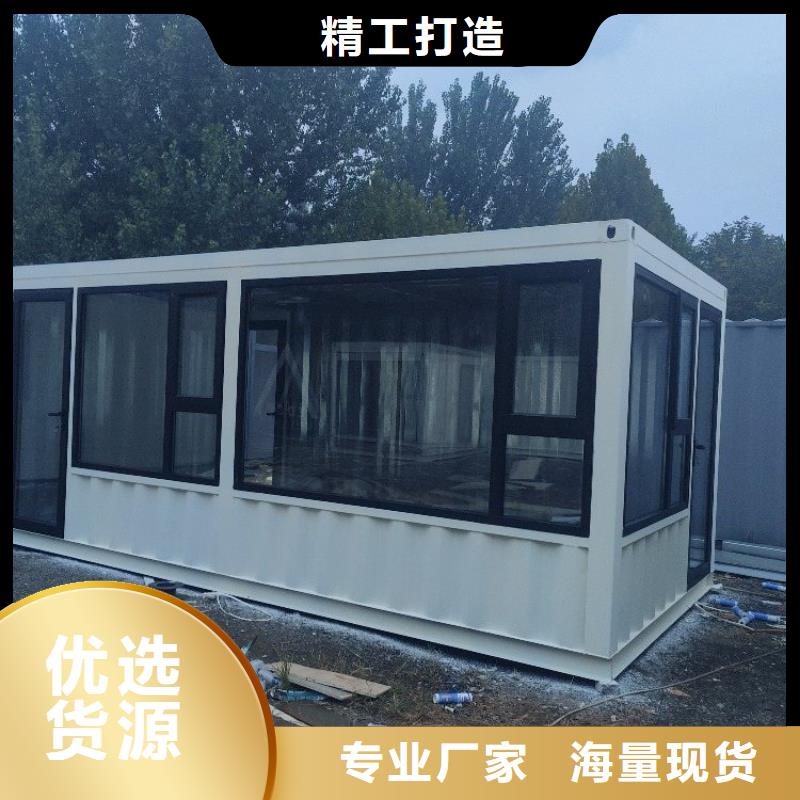 【集装箱】临建房屋一站式采购方便省心