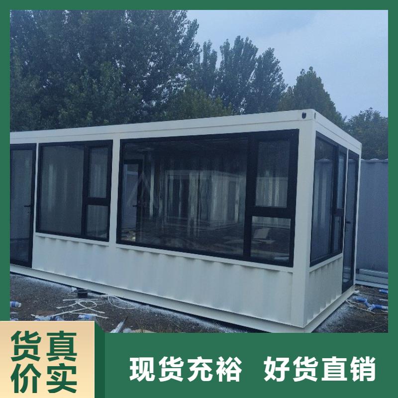 【集装箱住人集装箱种类多质量好】