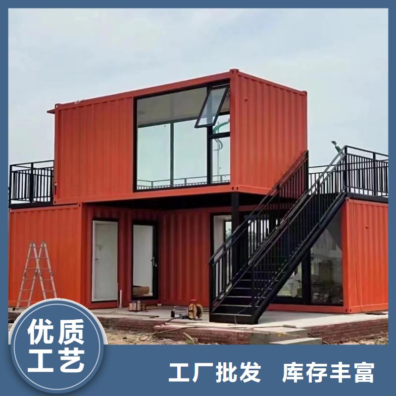 集装箱【住人集装箱】优质货源