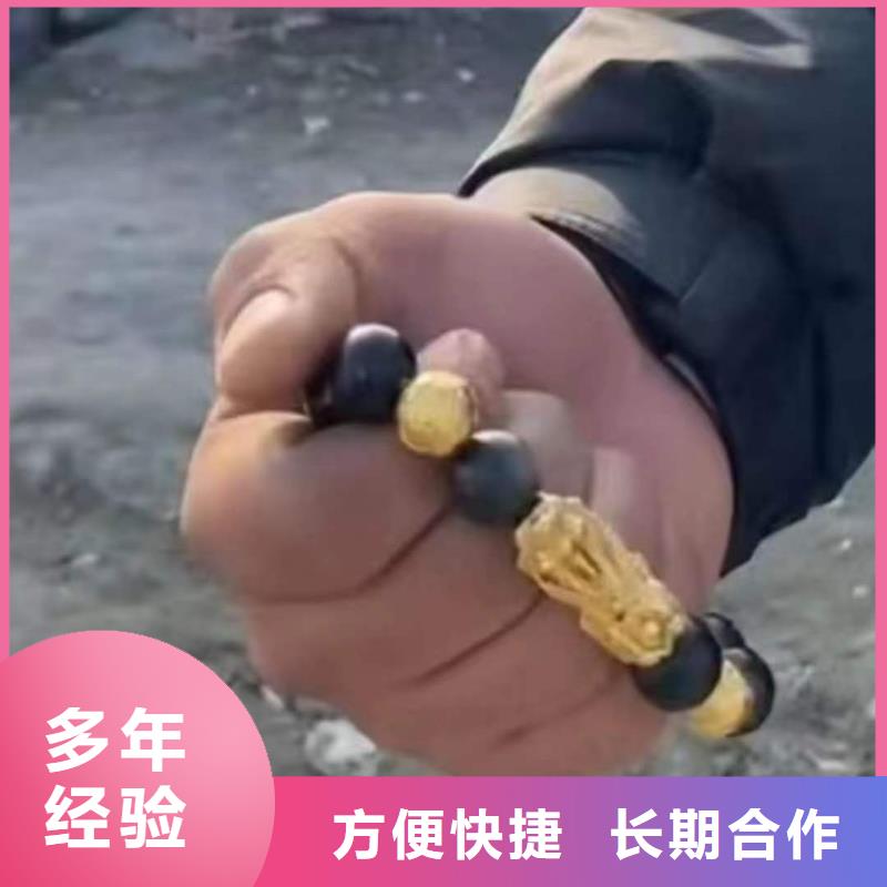 重庆市合川区





水下打捞尸体多重优惠
