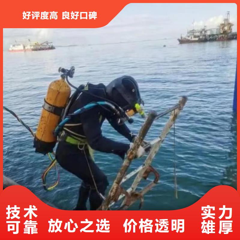 重庆市北碚区水下打捞华为电话本地服务公司