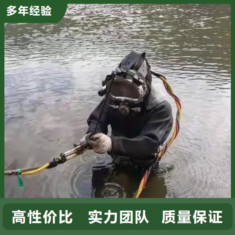 重庆市云阳县





水下打捞尸体随叫随到





