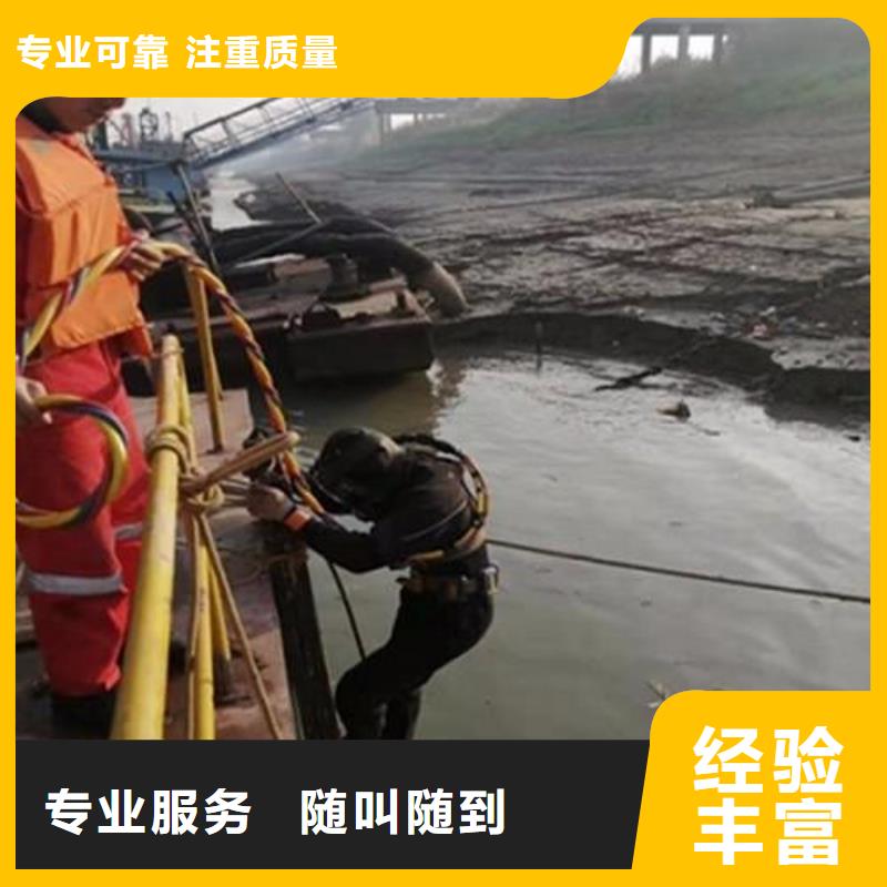 广安市前锋区水下打捞手机

打捞公司