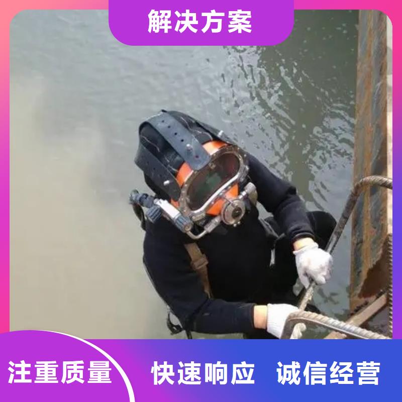 资阳市水下打捞苹果电话打捞经验丰富