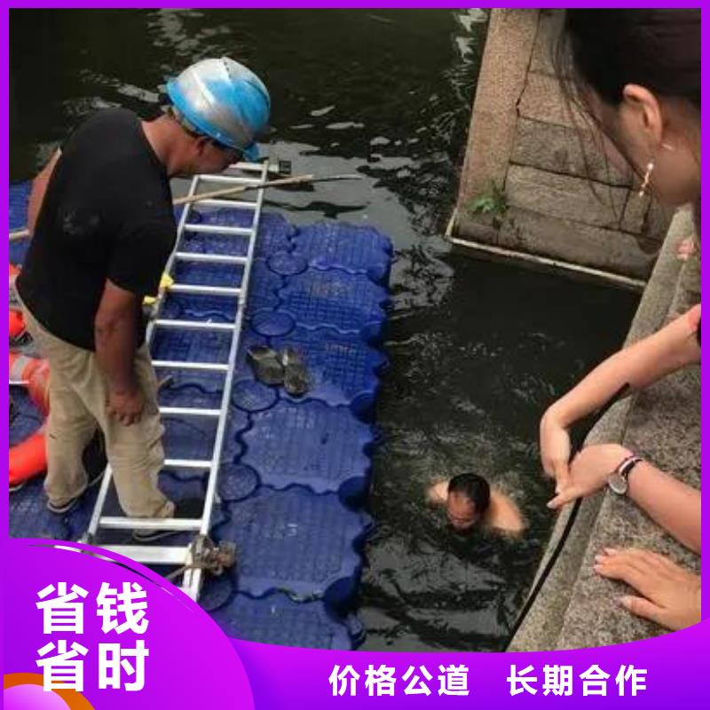 水下打捞手机诚信商家苹果手机