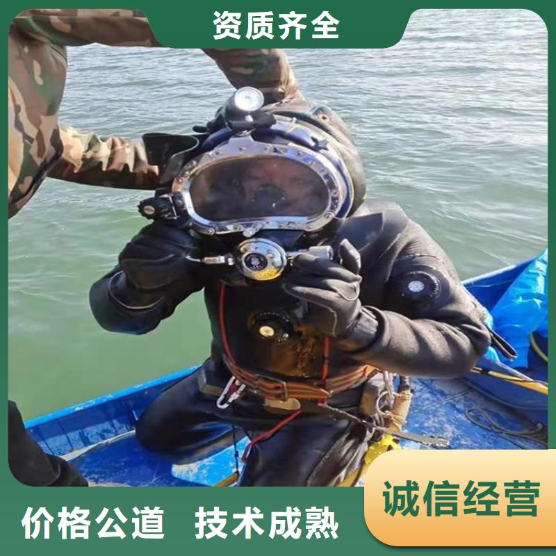 重庆市北碚区
打捞溺水者







公司






电话






