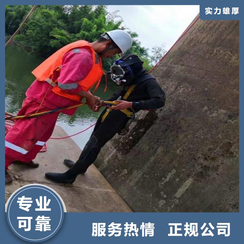 重庆市北碚区
打捞溺水者







品质保障
