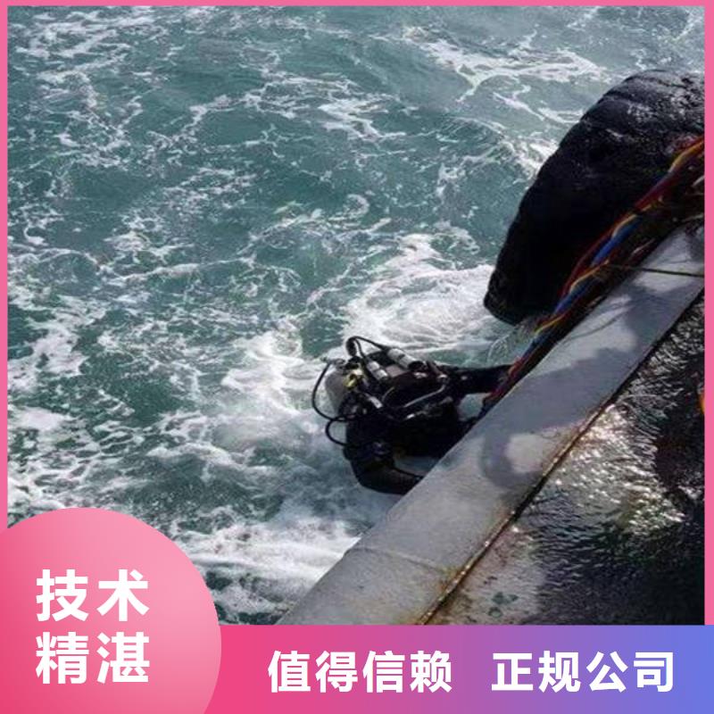 广安市广安区水库打捞戒指











在线服务