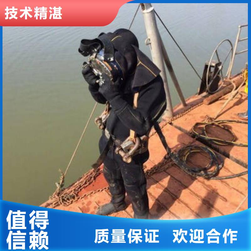 重庆市涪陵区
潜水打捞溺水者


放心选择


