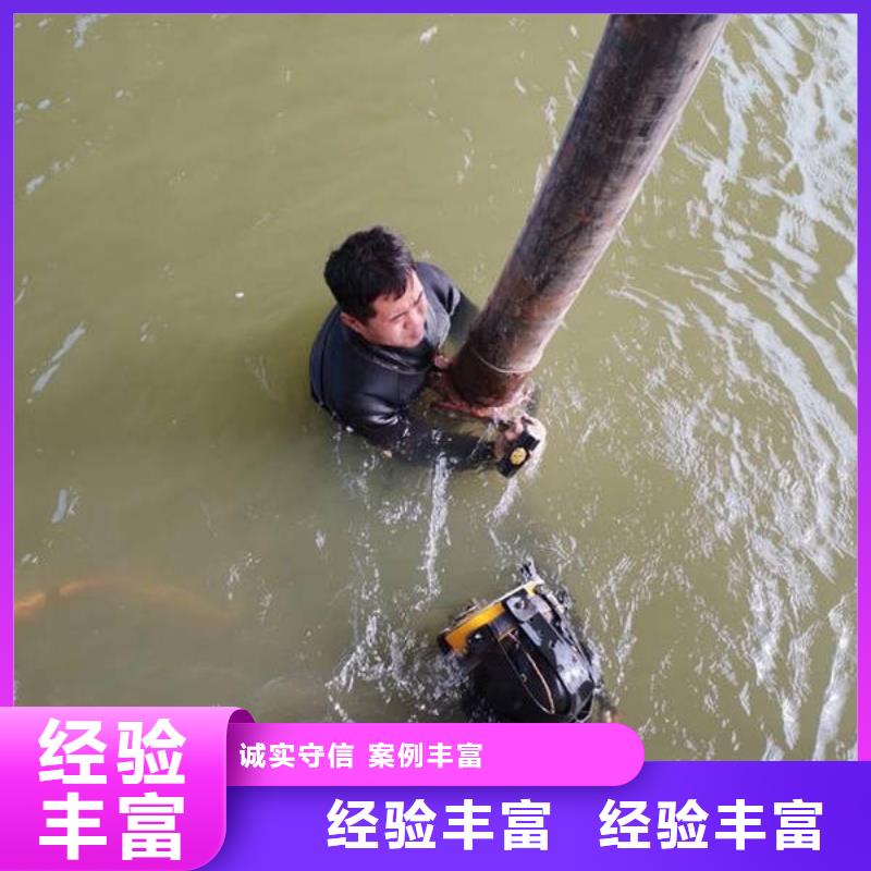 重庆市铜梁区






潜水打捞手机






专业团队




