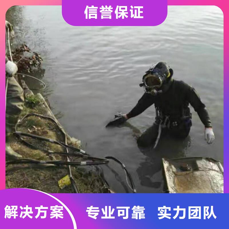 重庆市大足区潜水打捞溺水者服务公司