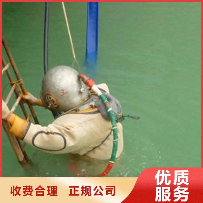 重庆市南岸区水库打捞溺水者







诚信企业