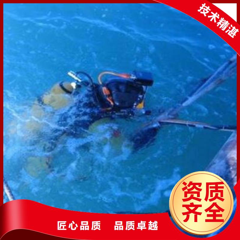 专业承接(福顺)





水下打捞尸体





在线咨询





