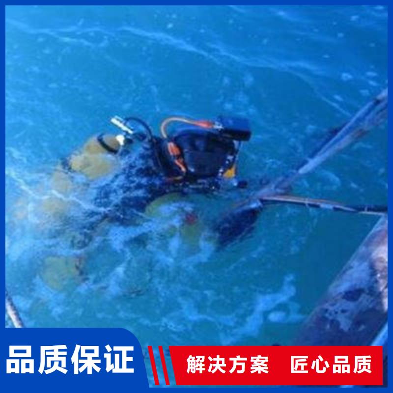 采购<福顺>水下打捞貔貅10年经验
#水下服务