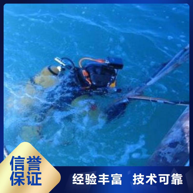 质量保证【福顺】水下打捞溺水者实体厂家
#水下服务