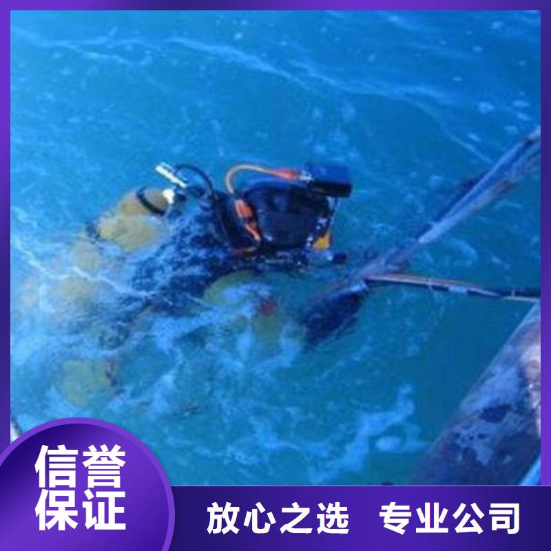 实力商家[福顺]










鱼塘打捞车钥匙








打捞团队